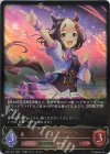  CP01-041 LG スペシャルウィーク 