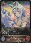  CP01-042 LG オグリキャップ 
