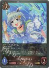 CP01-043 GR セイウンスカイ 