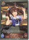  CP01-052 BR ヒシアケボノ 