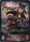  CP01-053 LG マルゼンスキー 