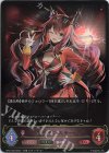  CP01-054 LG マルゼンスキー 