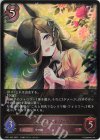 CP01-055 LG ライスシャワー 