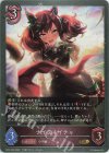  CP01-056 GR ナイスネイチャ 