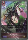  CP01-057 GR 7センチの先へ 