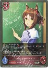  CP01-058 SR ファインモーション 