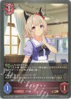  CP01-061 BR カレンチャン 