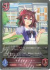  CP01-063 BR サクラチヨノオー 