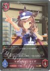  CP01-065 BR マチカネタンホイザ 