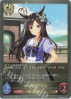  CP01-075 BR メジロドーベル 