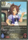  CP01-077 BR メジロパーマー 