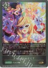  CP01-081 GR ブスッといっとく？ 