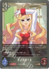  CP01-083 BR 安心沢刺々美 
