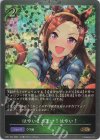  CP01-P02 GR・プレミアム はやい！うまい！はやい！ 