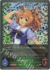  CP01-P09 BR・プレミアム タイキシャトル 