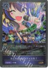  CP01-P22 GR・プレミアム おどれ・さわげ・フェスれ！ 