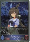  CP01-P26 BR・プレミアム アドマイヤベガ 