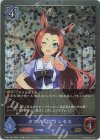  CP01-P27 BR・プレミアム カワカミプリンセス 