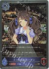  CP01-P29 BR・プレミアム トーセンジョーダン 