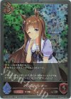  CP01-P38 BR・プレミアム グラスワンダー 