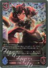  CP01-P41 GR・プレミアム ナイスネイチャ 