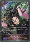  CP01-P42 GR・プレミアム 7センチの先へ 