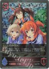  CP01-P44 SR・プレミアム マヤノトップガン 