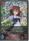  CP01-P48 BR・プレミアム サクラチヨノオー 