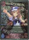  CP01-P50 BR・プレミアム マチカネタンホイザ 