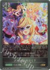  CP01-P61 GR・プレミアム ブスッといっとく？ 