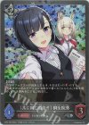  CP01-P62 SR・プレミアム 〔共に同じ道を！〕 桐生院葵 