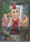 CP01-P63 BR・プレミアム 安心沢刺々美 