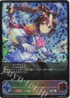 CP01-SL04 SL トウカイテイオー 