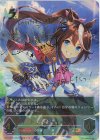  CP01-SP04 SP トウカイテイオー(サイン入り)  