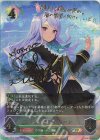  CP01-SP16 SP メジロマックイーン(サイン入り)  