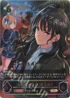  CP01-SP19 SP 〔徹底管理主義〕樫本理子(サイン入り) 