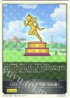  CP01-T01 - URAファイナルズ決勝（短距離） 