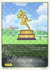  CP01-T02 - URAファイナルズ決勝（マイル） 