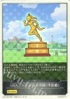  CP01-T03 - URAファイナルズ決勝（中距離） 