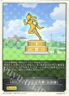  CP01-T04 - URAファイナルズ決勝（長距離） 
