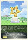  CP01-T09 - TSクライマックス（長距離） 