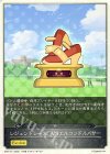  CP01-T11 - レジェンドレース VSエルコンドルパサー 
