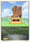  CP01-T14 - レジェンドレース VSタイキシャトル 