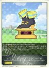  CP01-T18 - レジェンドレース VSウオッカ 