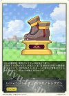  CP01-T20 - レジェンドレース　VSマヤノトップガン 