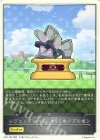  CP01-T29 - レジェンドレース VSミホノブルボン 