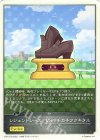  CP01-T30 - レジェンドレース VSマチカネフクキタル 