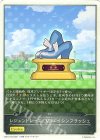  CP01-T34 - レジェンドレース VSエイシンフラッシュ 