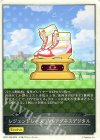  CP01-T35 - レジェンドレース　VSアグネスデジタル 