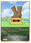  CP01-T36 - レジェンドレース VSナイスネイチャ 